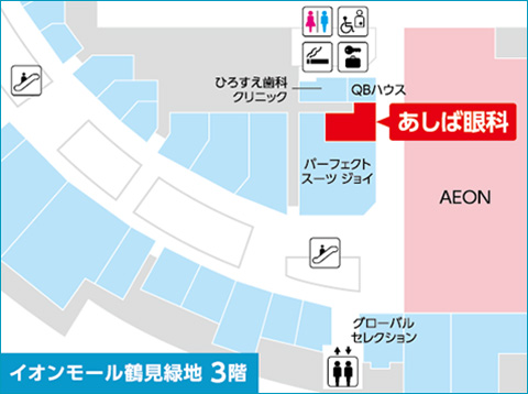 イオンモール鶴見緑地 3階