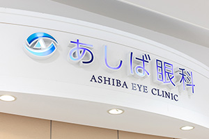 採用情報