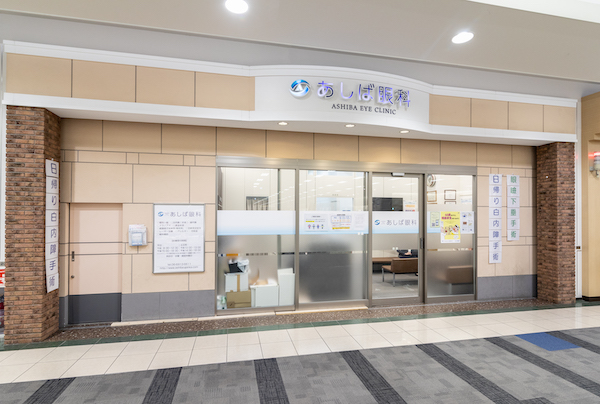 見え方に違和感を覚えたら
